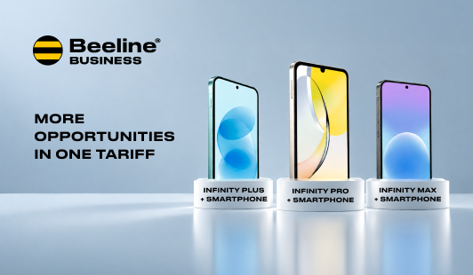Beeline